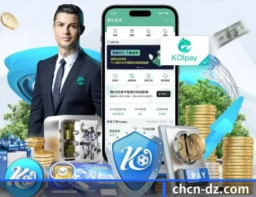 pg娱乐官网 APP 深度功能